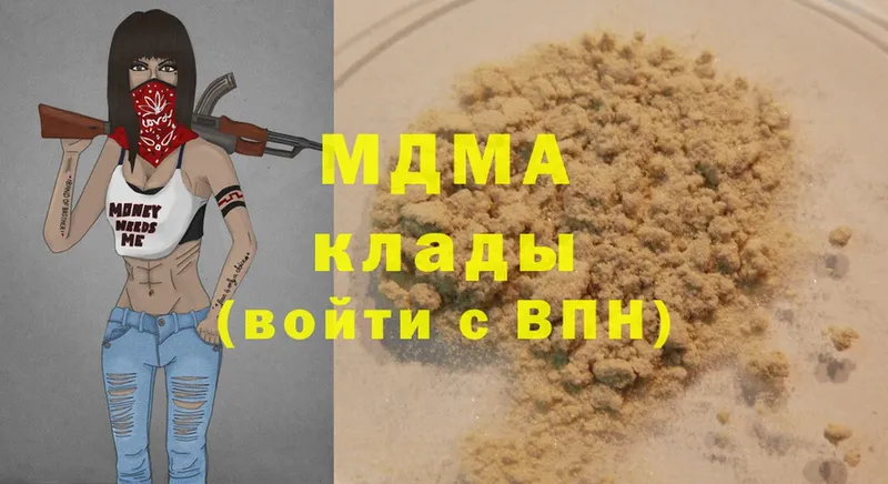 МДМА молли  Вихоревка 