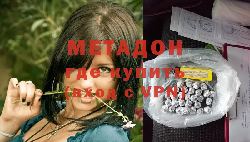 ссылка на мегу ONION  Вихоревка  МЕТАДОН VHQ 